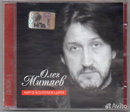 Олег Митяев CD