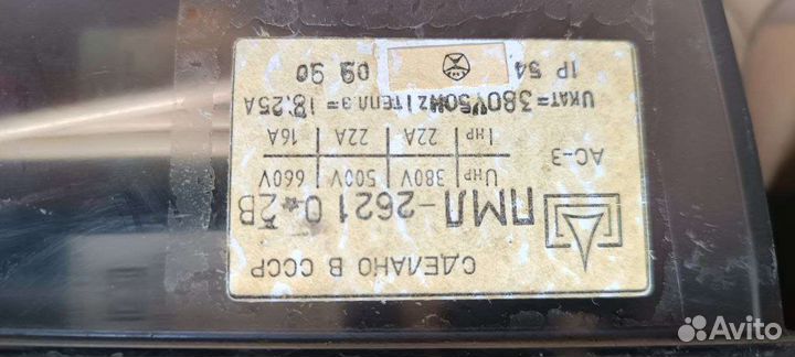 Выключатель, пускатель, кнопка, трансформатор 12В