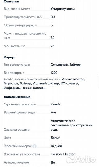 Увлажнитель воздуха Xiaomi Deerma Air Humidifier