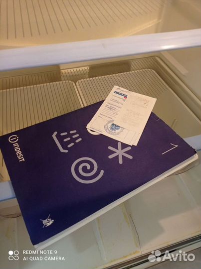 Холодильник