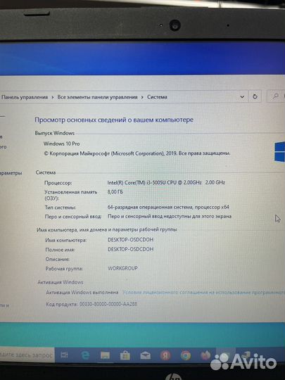 Ноутбук HP 250 G5