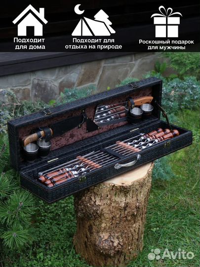 Набор шампуров Элит Средний в коробе кожзам 6 шамп