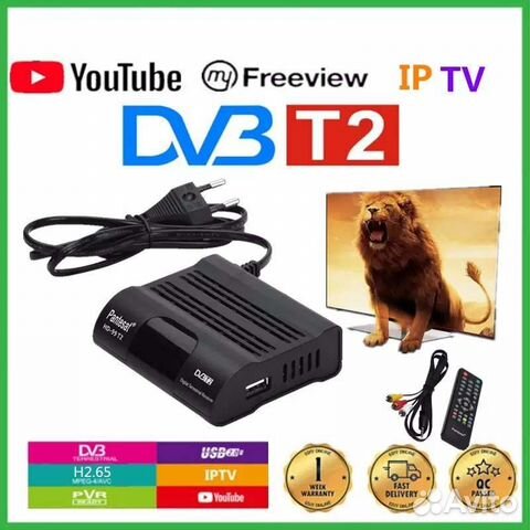 Цифровая DVB-T2 приставка Pantesat HD-99 T2+C
