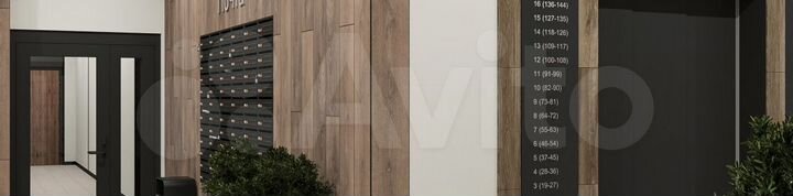 3-к. квартира, 70,3 м², 12/20 эт.