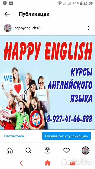 Курсы английского языка 