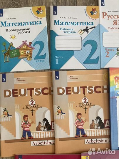 Рабочие тетради 2 класс Школа России новые