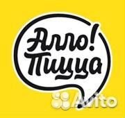 Водитель курьер, Курьер