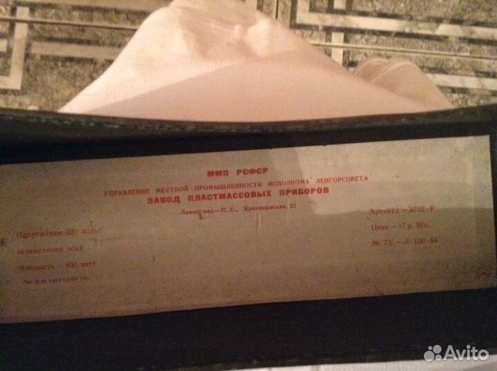 Фен для сушки волос (эффект)