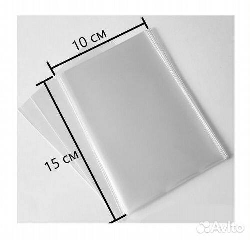 Бопп пакет без клапана прозрачный