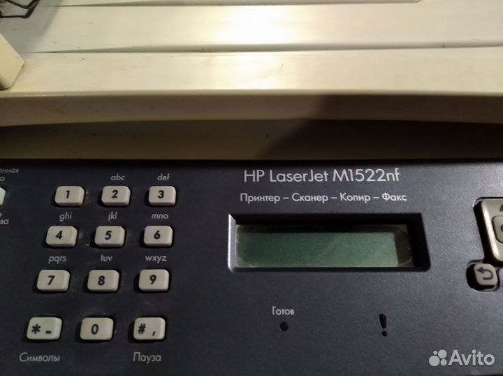Мфу HP laserjet M1522nf