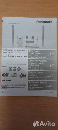 Акустические колонки бу