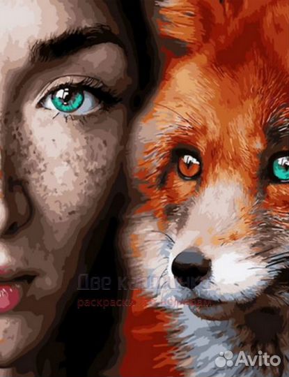 Картина по номерам 40x50 Портрет девушки и лисы