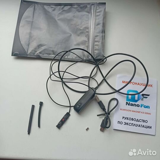 Микронаушник