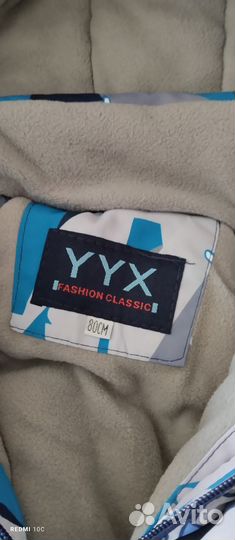 Зимний комбинезон