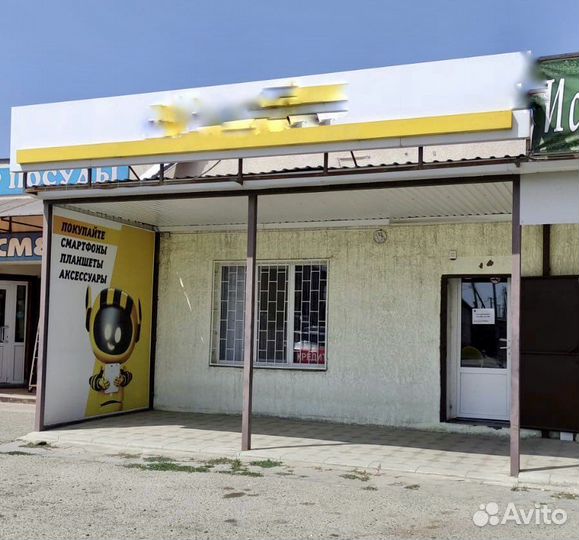 Продавец консультант