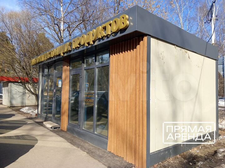 Аренда торговой площади, 30 м2