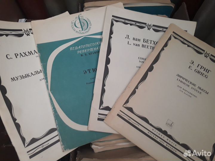 Ноты для фортепиано