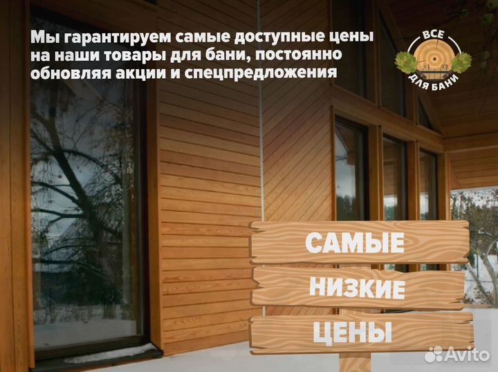 Планкен лиственница косой