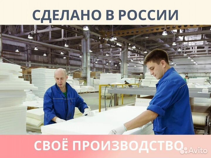 Матрас Димакс Баланс Фоам Эйт 120х200