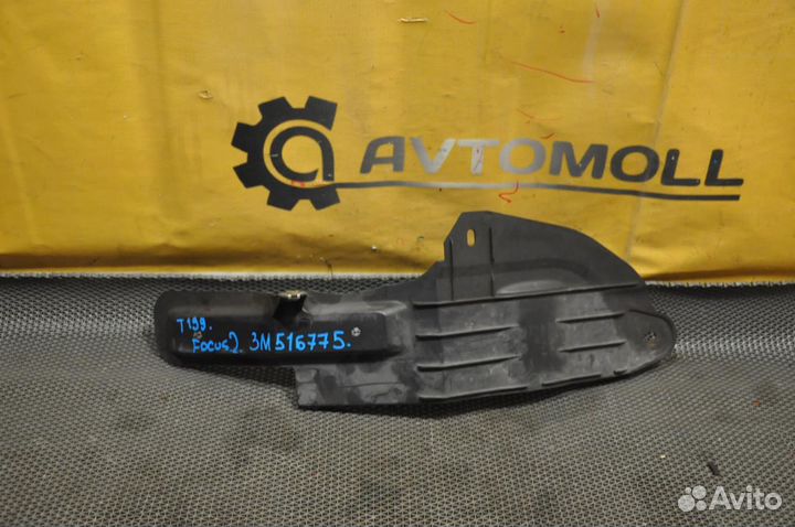 Защита ford focus 2 CB4