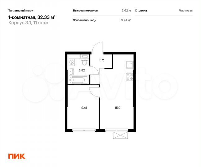 1-к. квартира, 32,3 м², 11/12 эт.