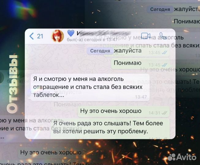 Гадание на картах / Гадалка / Приворот / Обучение