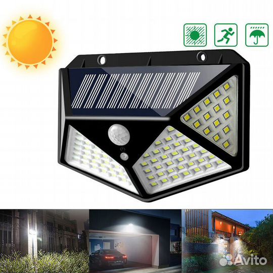 Уличное освещение yx-100