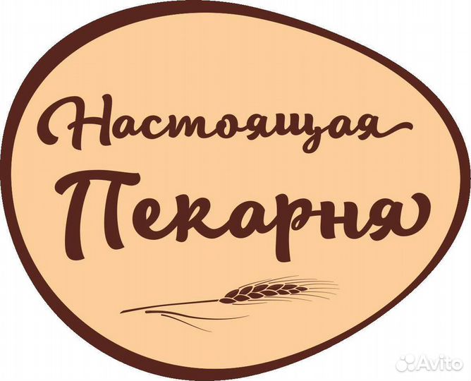 Продавец кассир в пекарню