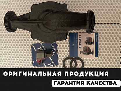 Циркуляционный насос alpha1 L 25-40 180