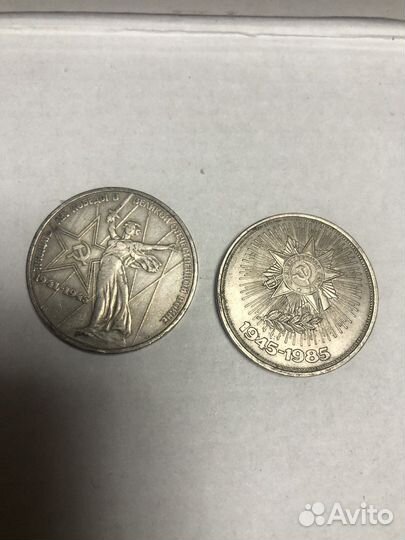 Монеты СССР