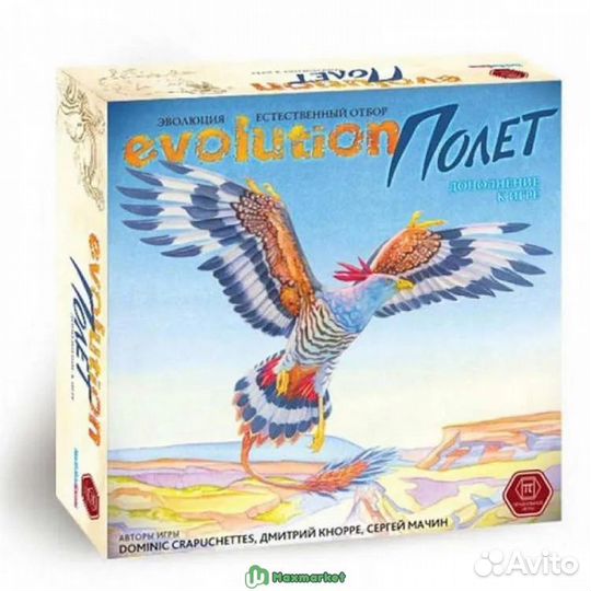 Дополнительный набор карт 