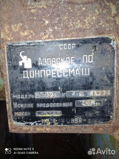 Пресс пакетировочный для металлолома бв 1330