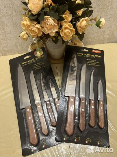 Набор кухонных ножей новый