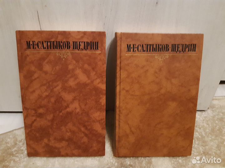 М.Е.Салтыков-Щедрин с/с 10 т