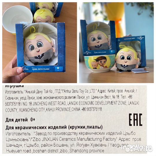 Новые подарочные чашки(пиала-супница)для малышей