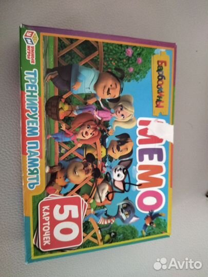Настольная игра memo Барбоскины