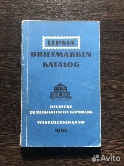 Филателия. Журналы, каталоги