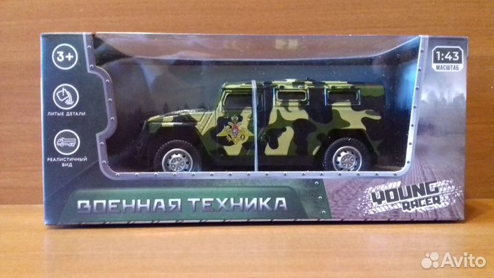 Модели газ-2330 