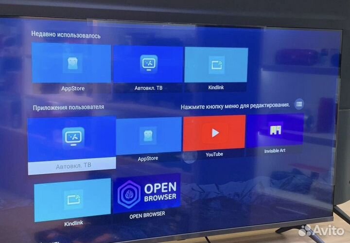 Телевизор SMART TV 45