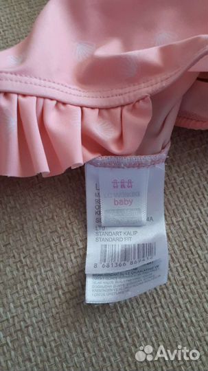 Купальник детский 92