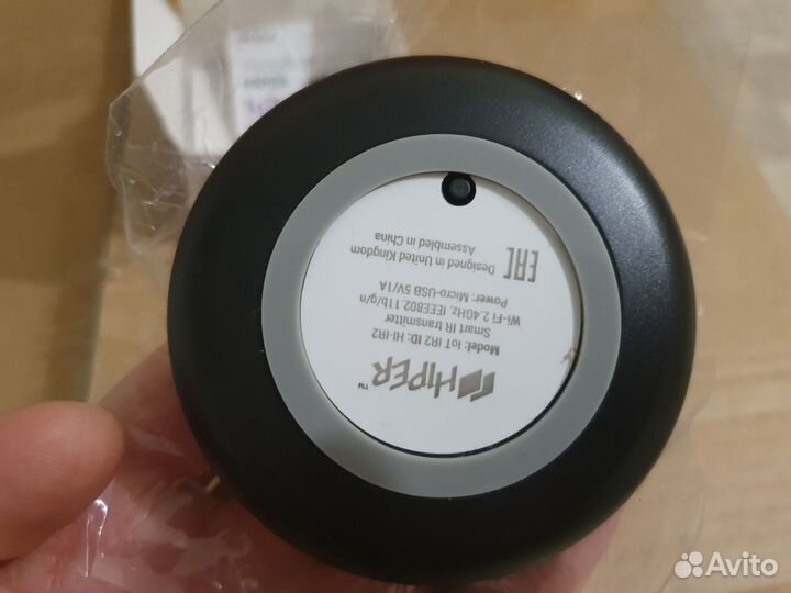 Ик-пульт Hiper IoT IR2