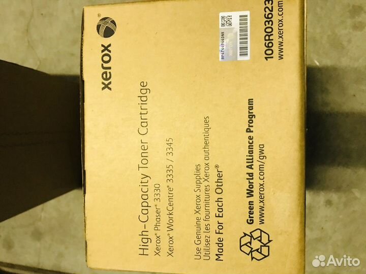 Xerox 106R03623 106R03625