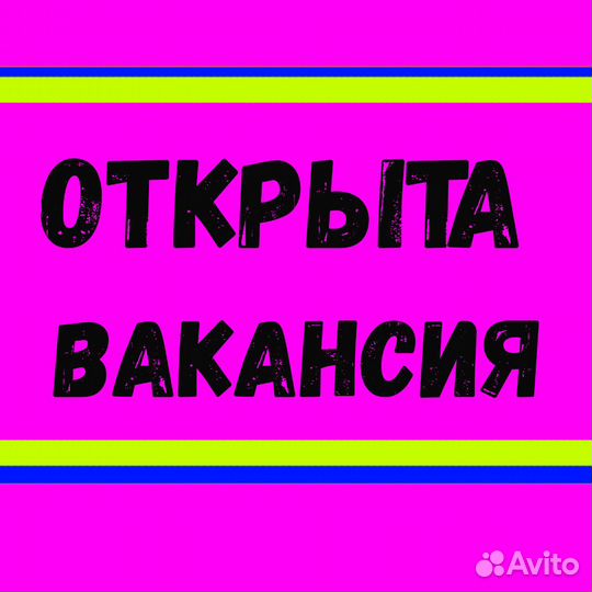 Токарь Вахта Выплаты еженед. Жилье+Питание +Отл.Усл