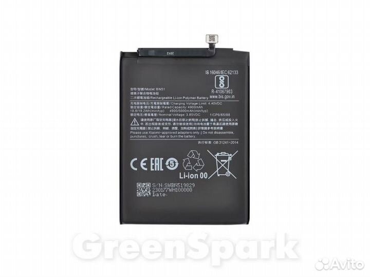 Аккумулятор для Xiaomi Redmi 8/8A BN51 vixion
