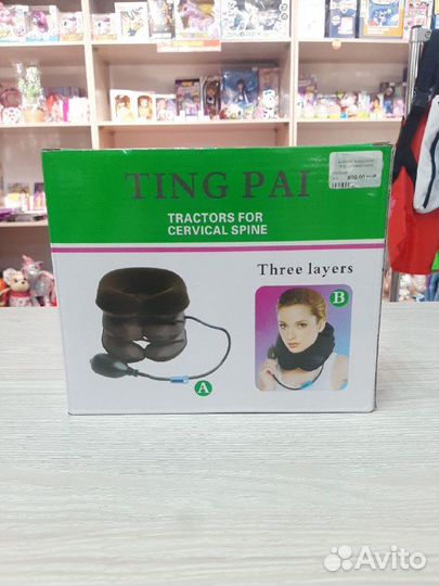 Шейная воздушная подушка-массажер