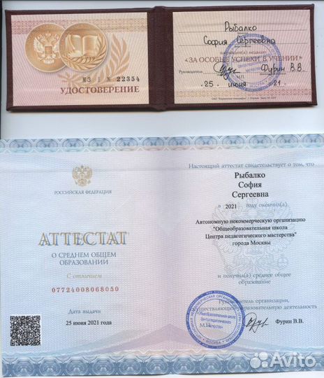 Репетитор по биологии и географии к огэ