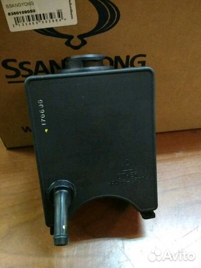 Бачок гур Ссанг Йонг Ssang Yong