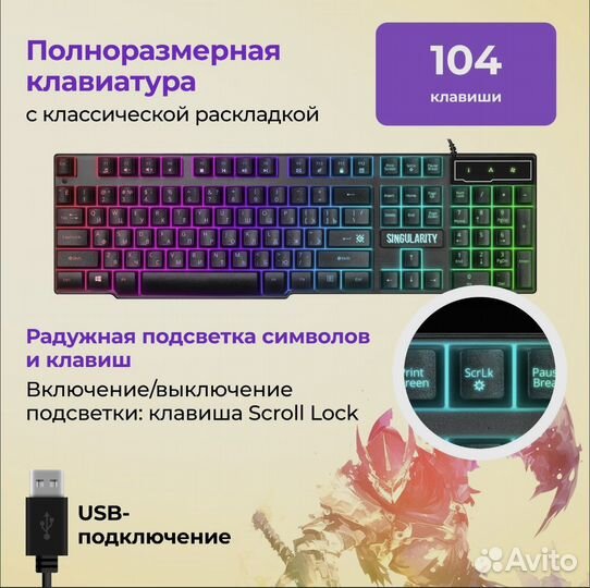 Новый игровой набор Defender (4 в 1)