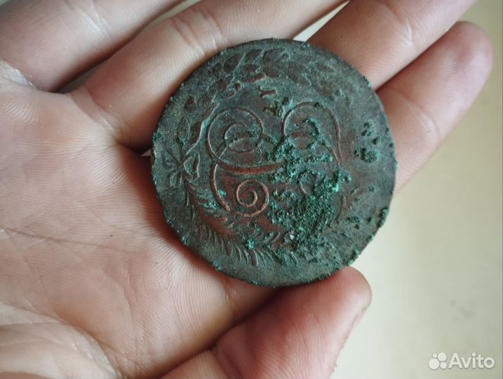 Пятак Екатерины