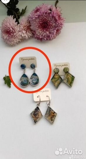 Серьги из эпоксидной смолы